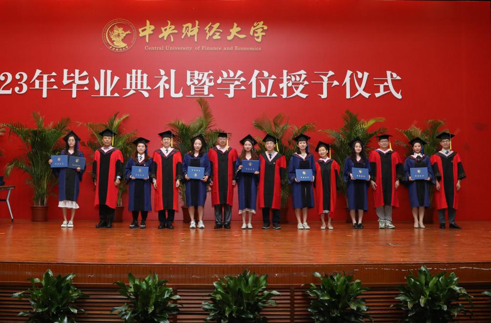 十大菠菜靠谱平台隆重举行2023年毕业典礼暨学位授予仪式
